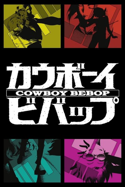 Caratula, cartel, poster o portada de Cowboy Bebop