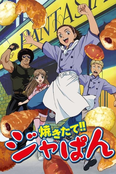 Caratula, cartel, poster o portada de Amasando Ja-pan (Yakitate!! Japan)