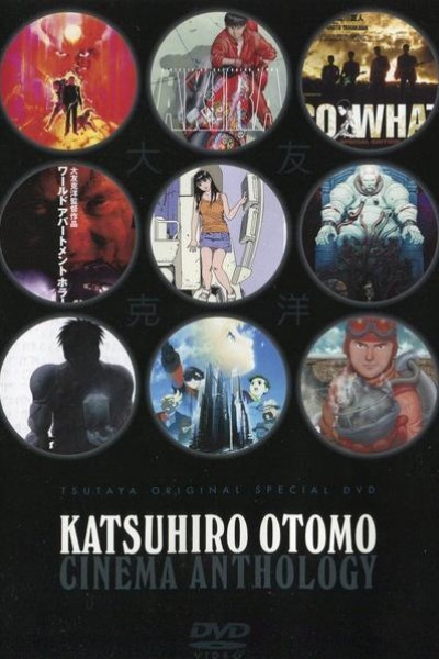 Cubierta de Katsuhiro Otomo Cinema Anthology
