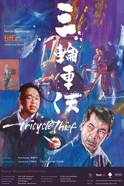 Caratula, cartel, poster o portada de Tricycle Thief
