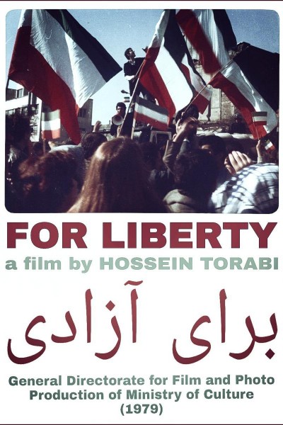 Caratula, cartel, poster o portada de For Liberty