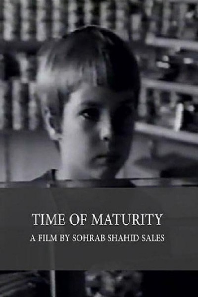 Cubierta de The Coming of Age (Time of Maturing)