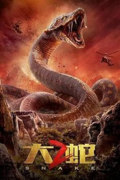 Caratula, cartel, poster o portada de Snakes 2