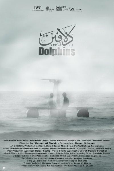 Cubierta de Dolphins