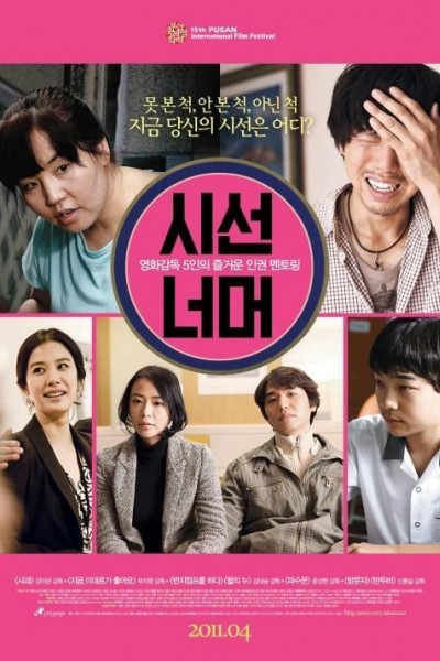 Caratula, cartel, poster o portada de If You Were Me 5