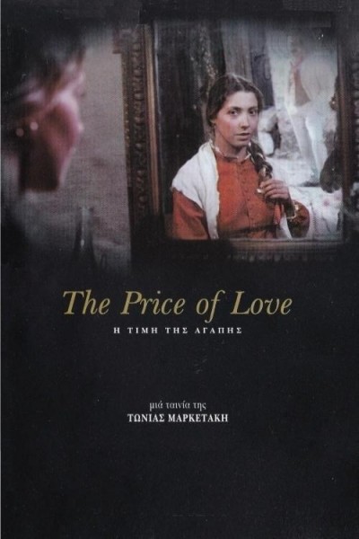 Caratula, cartel, poster o portada de El precio del amor