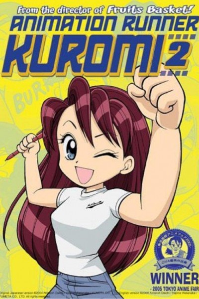 Caratula, cartel, poster o portada de Animation Runner Kuromi 2