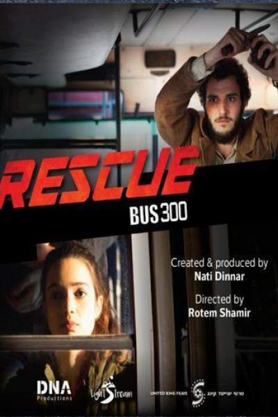 Caratula, cartel, poster o portada de Rescue Bus 300