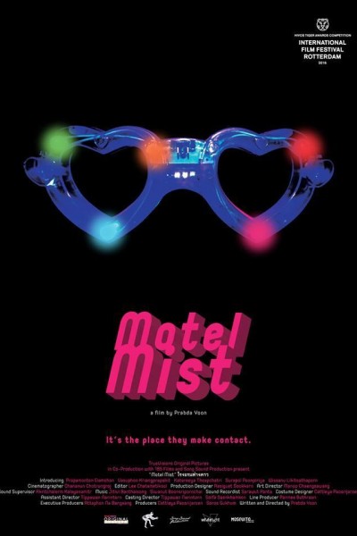 Caratula, cartel, poster o portada de Motel Mist