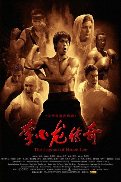 Caratula, cartel, poster o portada de The Legend of Bruce Lee