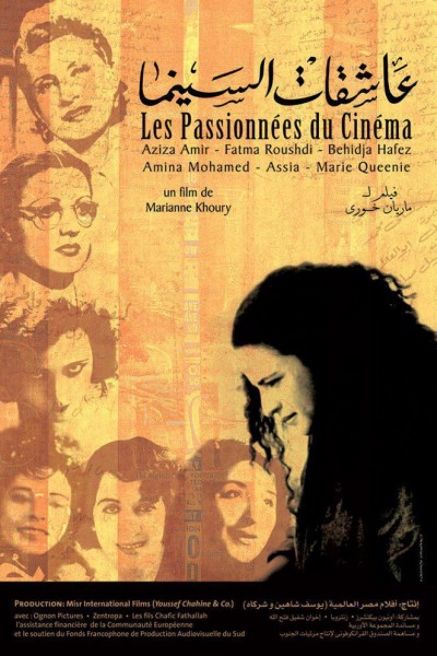 Cubierta de Women Who Loved Cinema