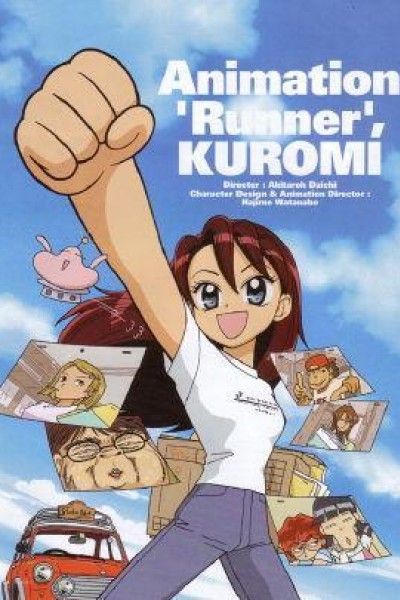 Caratula, cartel, poster o portada de Animation Runner Kuromi
