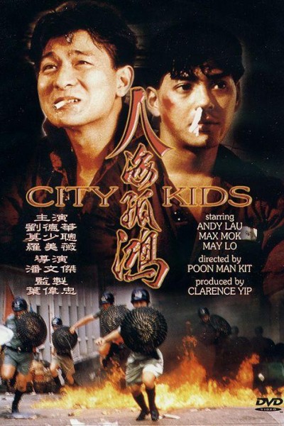 Caratula, cartel, poster o portada de City Kids 1989