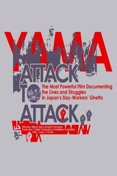 Caratula, cartel, poster o portada de Yama: Attack to Attack