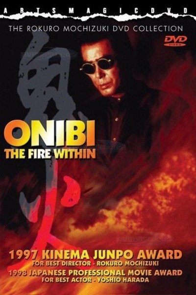 Caratula, cartel, poster o portada de Onibi: The Fire Within