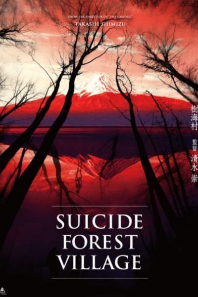Caratula, cartel, poster o portada de Suicide Forest Village