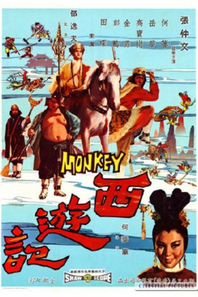 Caratula, cartel, poster o portada de Monkey Goes West