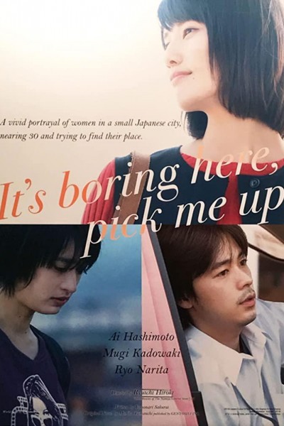 Caratula, cartel, poster o portada de It’s Boring Here, Pick Me Up