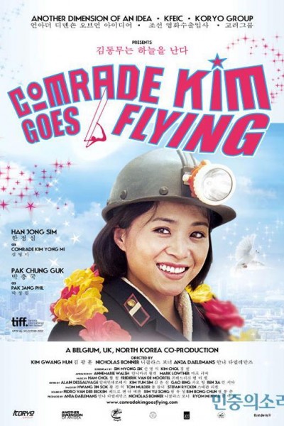Caratula, cartel, poster o portada de Comrade Kim Goes Flying