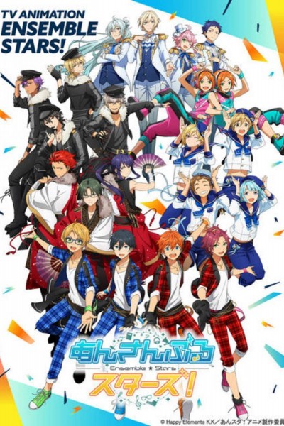 Caratula, cartel, poster o portada de Ensemble Stars