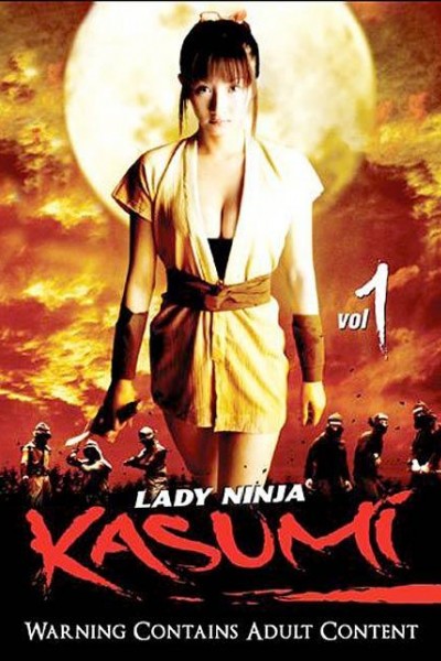 Caratula, cartel, poster o portada de Lady Ninja Kasumi, Vol. 1