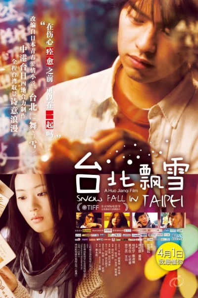 Caratula, cartel, poster o portada de Snowfall in Taipei