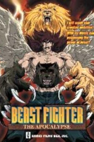 Caratula, cartel, poster o portada de El Todopoderoso (Beast Fighter)