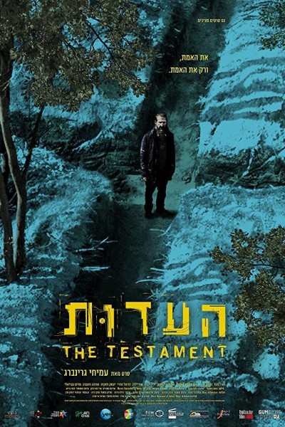 Caratula, cartel, poster o portada de The Testament