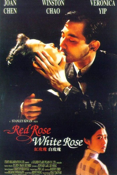 Caratula, cartel, poster o portada de Red Rose, White Rose