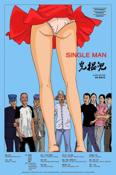 Caratula, cartel, poster o portada de Single Man