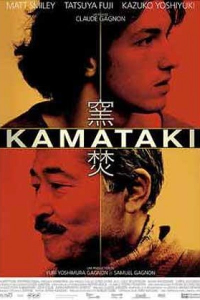 Caratula, cartel, poster o portada de Kamataki