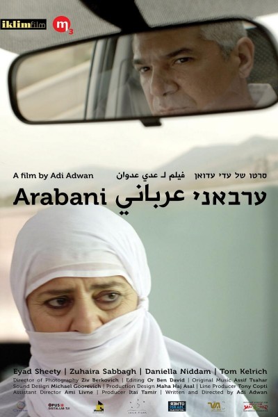 Caratula, cartel, poster o portada de Arabani