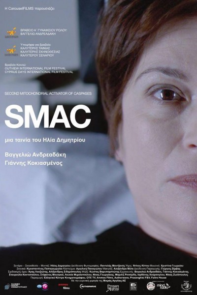 Caratula, cartel, poster o portada de Smac