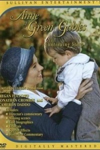 Caratula, cartel, poster o portada de Ana de las tejas verdes: la historia continúa