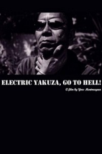 Cubierta de Electric Yakuza, Go to Hell!