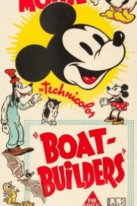 Cubierta de Mickey Mouse: Constructores de barcos