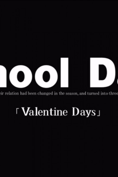 Cubierta de School Days: Valentine Days