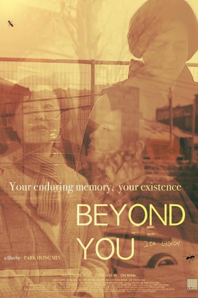 Caratula, cartel, poster o portada de Beyond You