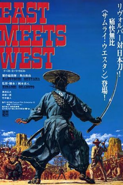 Caratula, cartel, poster o portada de East Meets West