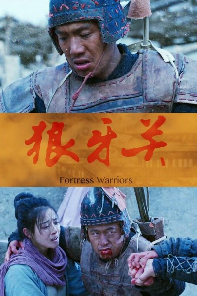 Cubierta de Fortress Warriors