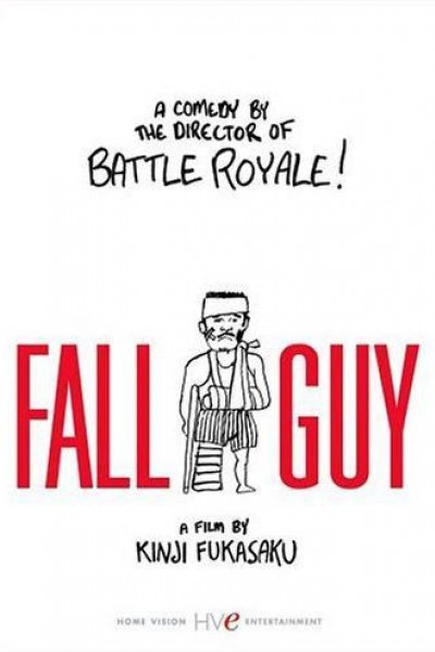Caratula, cartel, poster o portada de Fall Guy