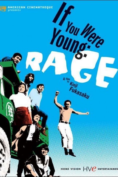 Caratula, cartel, poster o portada de If You Were Young: Rage