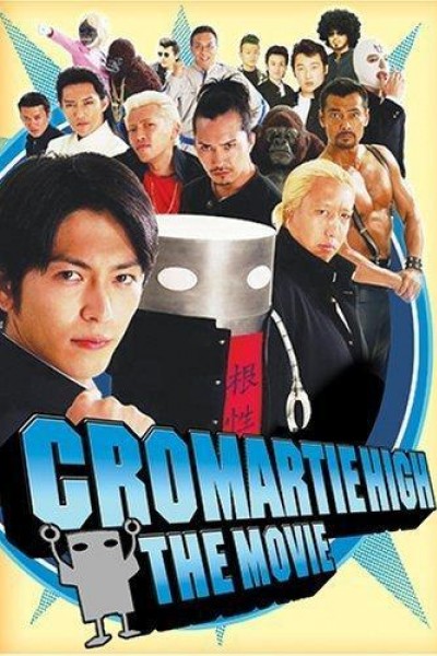 Caratula, cartel, poster o portada de Chromartie High - The Movie