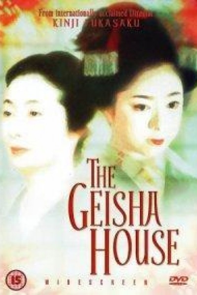 Caratula, cartel, poster o portada de The Geisha House