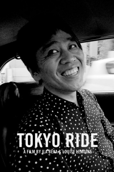 Caratula, cartel, poster o portada de Tokyo Ride