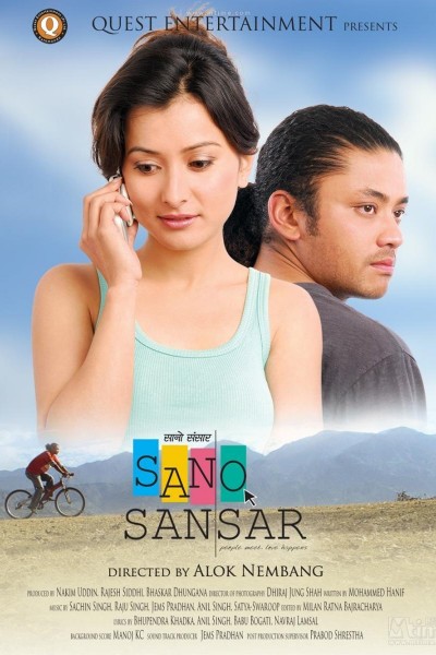 Caratula, cartel, poster o portada de Sano Sansar
