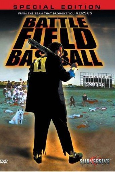 Caratula, cartel, poster o portada de Battlefield Baseball