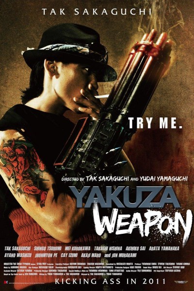 Caratula, cartel, poster o portada de Yakuza Weapon
