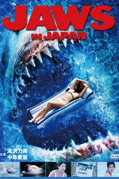 Cubierta de Jaws in Japan