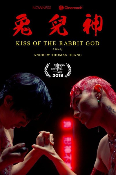 Caratula, cartel, poster o portada de Kiss of the Rabbit God